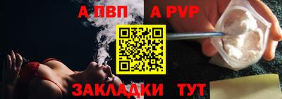 mdpv Аргун