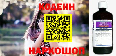 альфа пвп VHQ Апшеронск