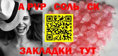 mdpv Аргун