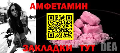 альфа пвп VHQ Апшеронск
