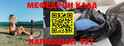 мет Бузулук