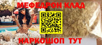 мет Бузулук