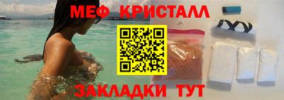 меф VHQ Будённовск