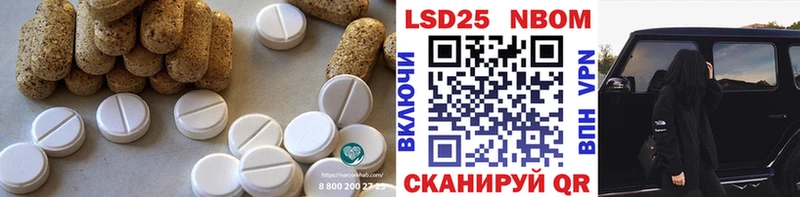 ЛСД экстази ecstasy Березники