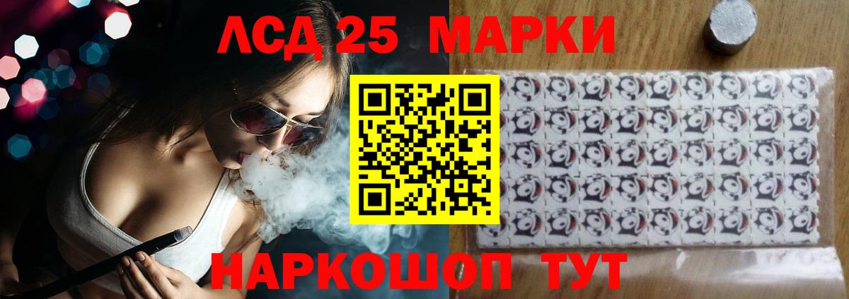 Лсд 25 экстази  Вход с VPN  Березники  ЛСД экстази ecstasy 