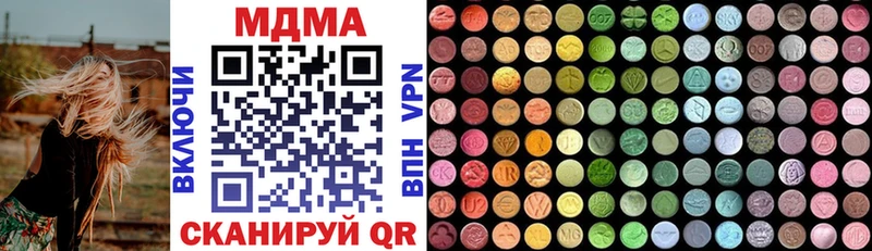 MDMA crystal  где купить наркоту  Березники 