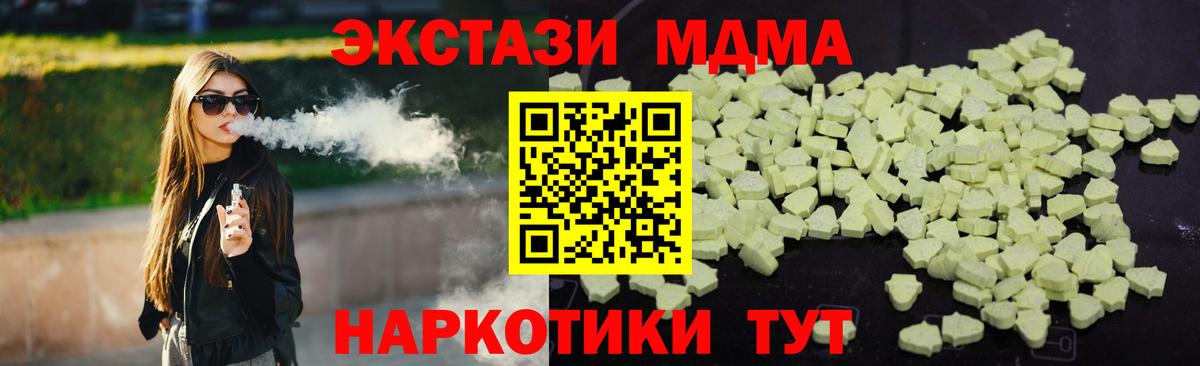 MDMA VHQ  Березники 