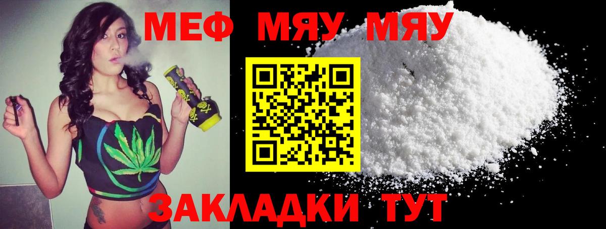 МЕФ  МЕФ  OMG как зайти  Березники  Меф VHQ  Меф мука 