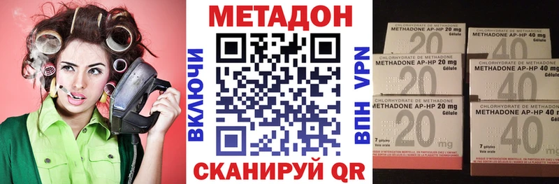 МЕТАДОН VHQ  даркнет сайт  OMG онион  Березники 