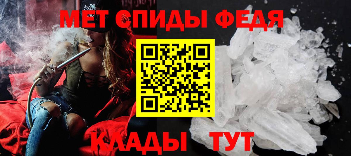 Первитин пудра Березники