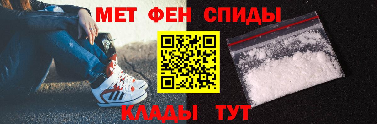 Метамфетамин Декстрометамфетамин 99.9%  Метамфетамин Декстрометамфетамин 99.9%  Березники 