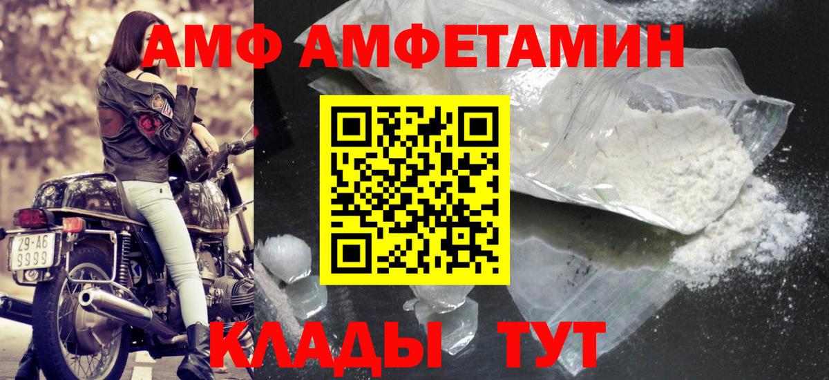 Первитин витя  Первитин витя  Первитин  Вход с VPN  Березники 