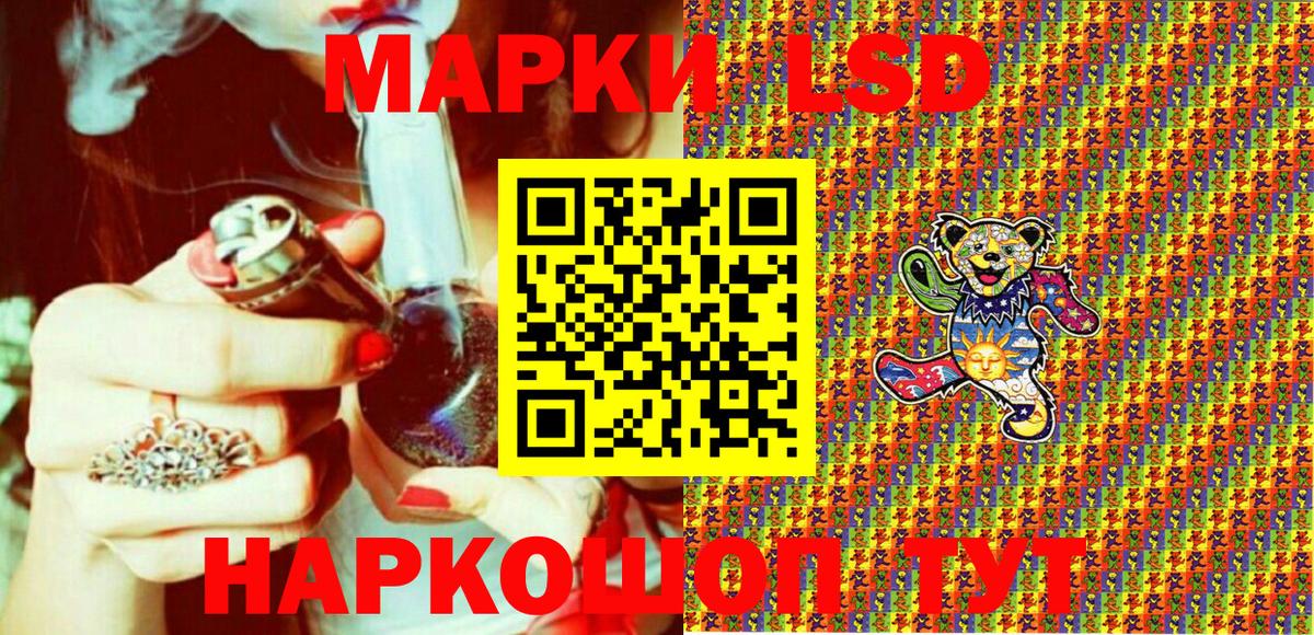 Марки NBOMe 1500мкг  Вход с VPN  Березники  Марки NBOMe  Марки NBOMe 1500мкг 