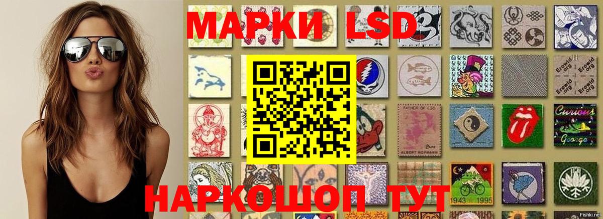 Марки N-bome 1,5мг Березники