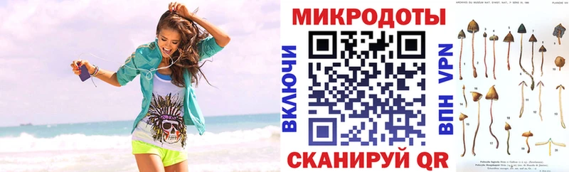 Галлюциногенные грибы Magic Shrooms Березники
