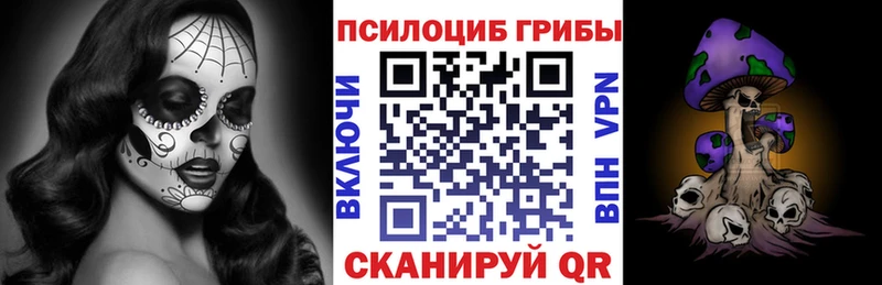Галлюциногенные грибы мухоморы  Березники 