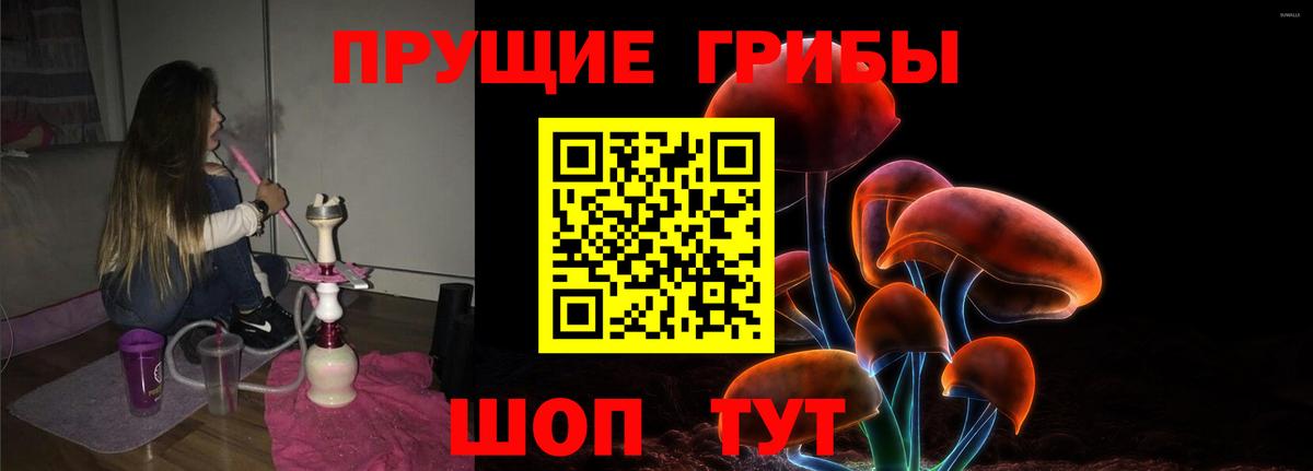 Галлюциногенные грибы MAGIC MUSHROOMS  Березники  Псилоцибиновые грибы Magic Shrooms 