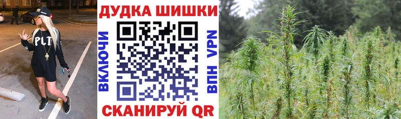 Шишки марихуана гибрид Березники
