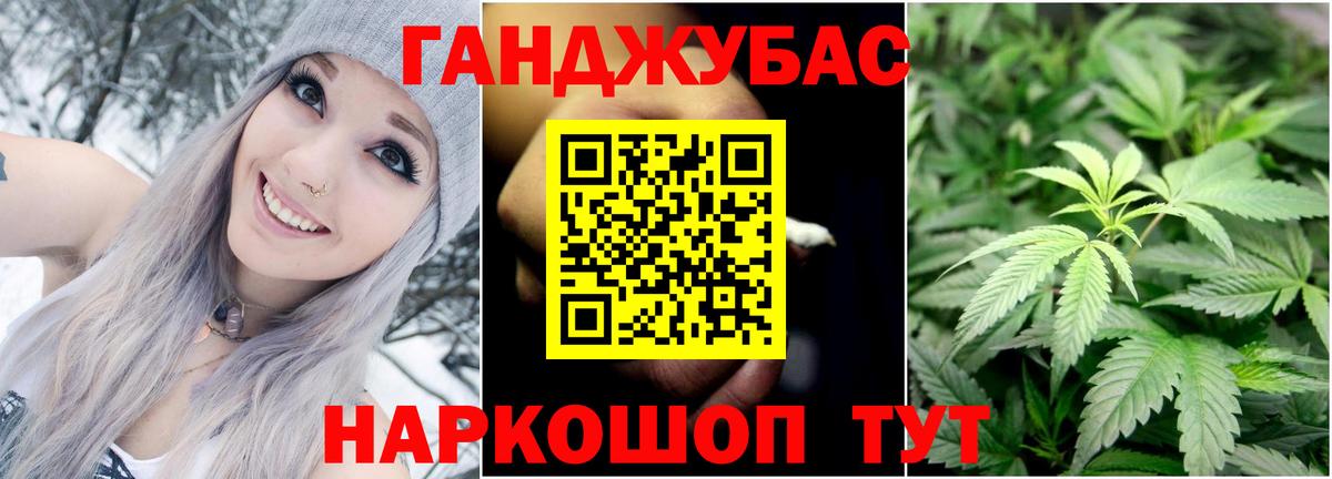 МАРИХУАНА конопля  Канабис конопля  Березники 