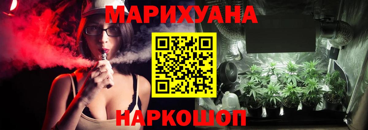 Марихуана индика  Бошки марихуана тримм  Березники  Бошки Шишки Ganja  Шишки марихуана Ganja  Вход с VPN 